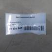 Фото Диск тормозной задний  1704765 для Ford Focus / C-Max {forloop.counter}}