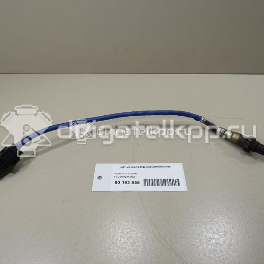 Фото Датчик кислородный/Lambdasonde  DS7Z9F472A для Ford Fiesta / Focus / C-Max / Galaxy / Ranger