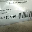 Фото Лампа ксеноновая  4855951 для Ford Focus / Kuga / C-Max / Grand {forloop.counter}}