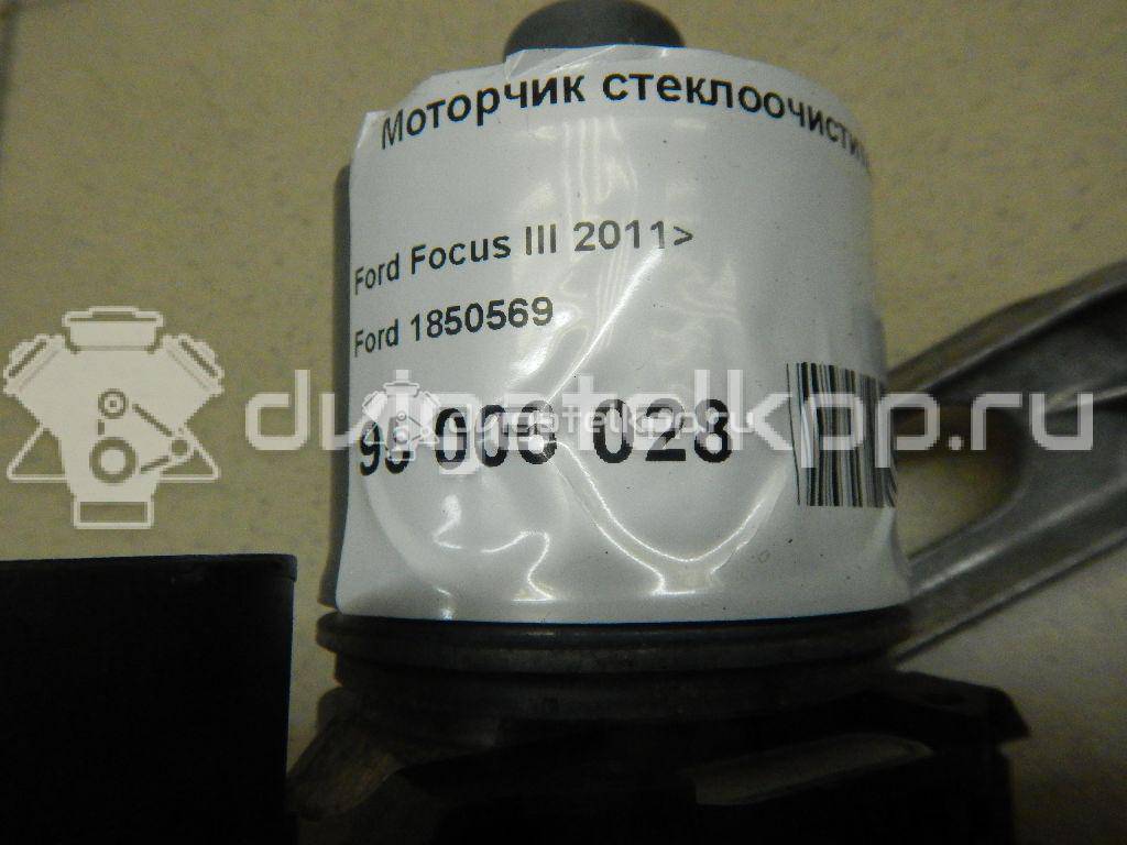 Фото Моторчик стеклоочистителя передний  1850569 для Ford Focus {forloop.counter}}