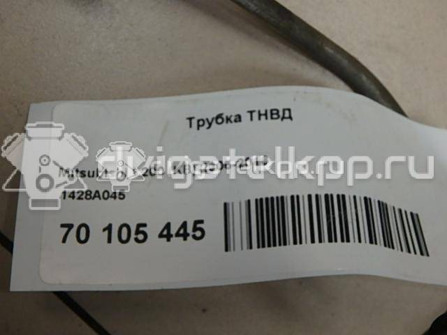 Фото Трубка ТНВД для двигателя 4D56 (16V) для Mitsubishi Pajero / L 110-178 л.с 16V 2.5 л Дизельное топливо 1428A045 {forloop.counter}}