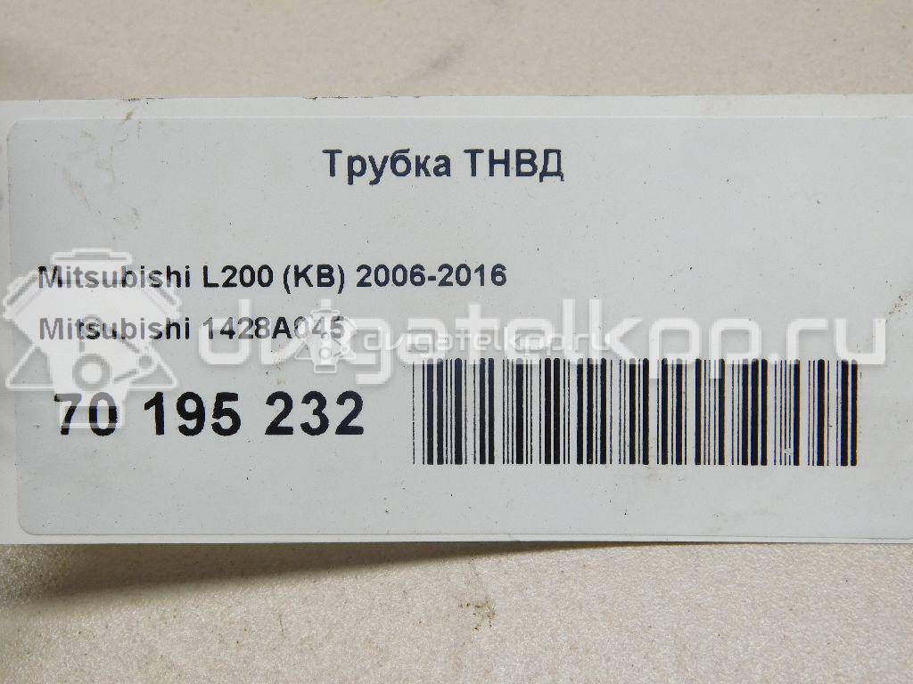 Фото Трубка ТНВД для двигателя 4D56 (16V) для Mitsubishi Pajero / L 110-178 л.с 16V 2.5 л Дизельное топливо 1428A045 {forloop.counter}}