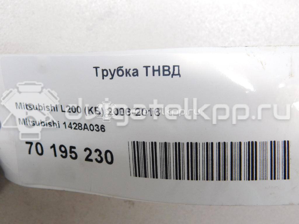 Фото Трубка ТНВД для двигателя 4D56 (16V) для Mitsubishi Pajero / L 110-178 л.с 16V 2.5 л Дизельное топливо 1428A036 {forloop.counter}}