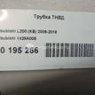 Фото Трубка ТНВД для двигателя 4D56 (16V) для Mitsubishi Pajero / L 110-178 л.с 16V 2.5 л Дизельное топливо 1428A005 {forloop.counter}}