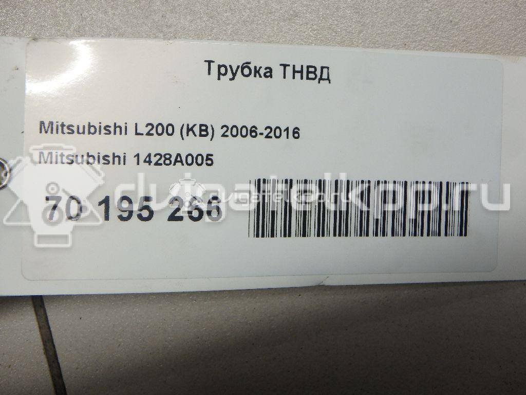 Фото Трубка ТНВД для двигателя 4D56 (16V) для Mitsubishi Pajero / L 110-178 л.с 16V 2.5 л Дизельное топливо 1428A005 {forloop.counter}}