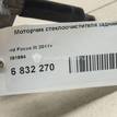 Фото Моторчик стеклоочистителя задний  1691994 для Ford Focus {forloop.counter}}