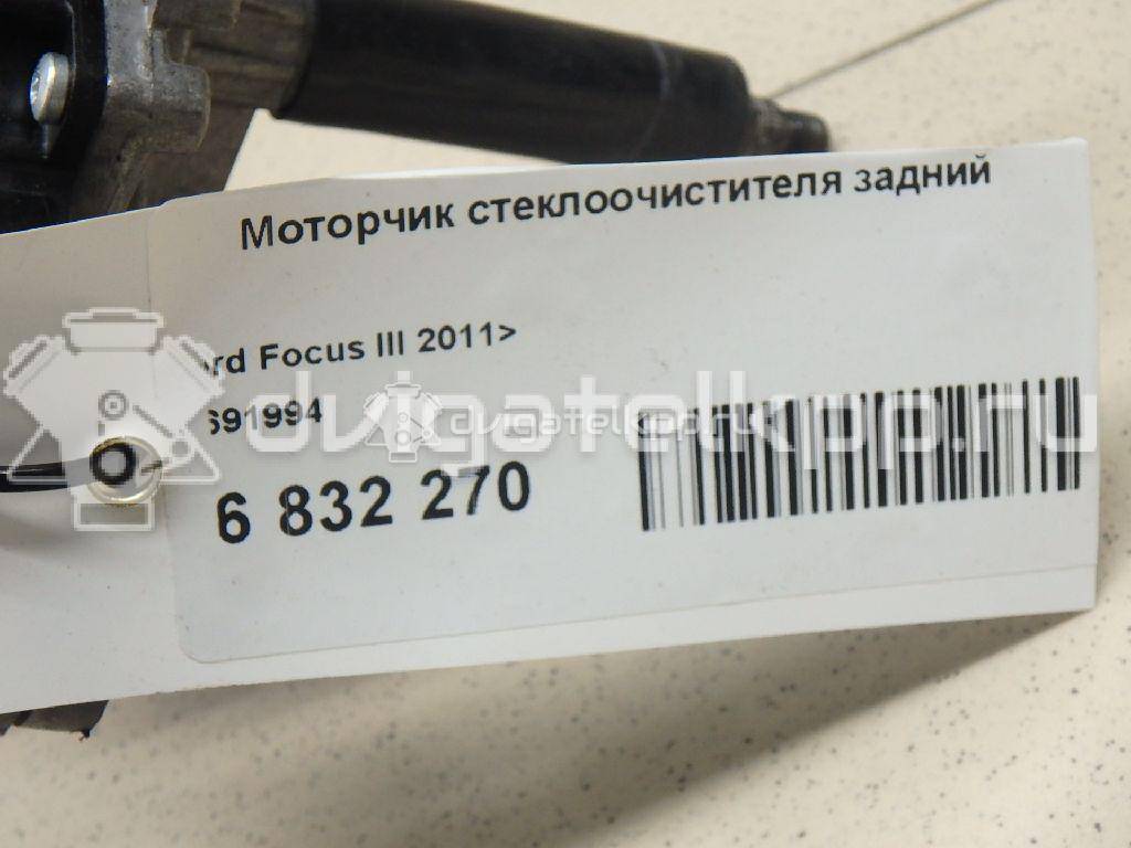 Фото Моторчик стеклоочистителя задний  1691994 для Ford Focus {forloop.counter}}