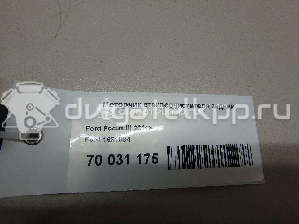 Фото Моторчик стеклоочистителя задний  1691994 для Ford Focus {forloop.counter}}