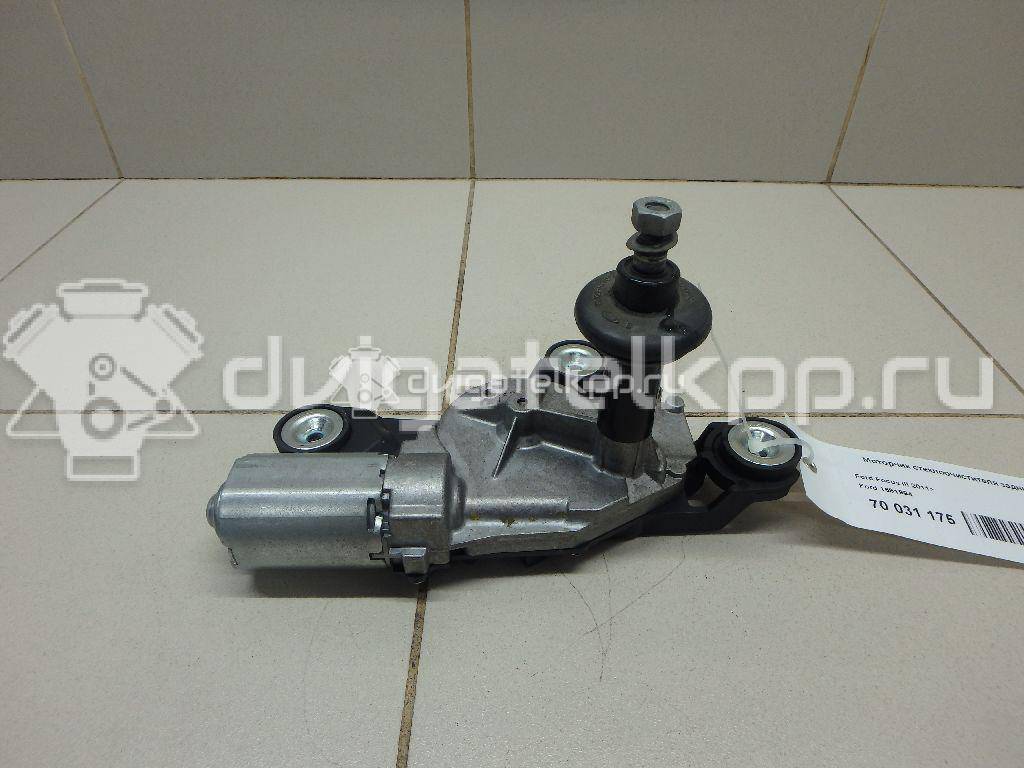 Фото Моторчик стеклоочистителя задний  1691994 для Ford Focus {forloop.counter}}