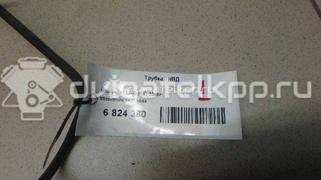 Фото Трубка ТНВД для двигателя 4D56 (8V) для Ford / Honda / Mitsubishi 69-87 л.с 8V 2.5 л Дизельное топливо 1428A044 {forloop.counter}}