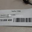 Фото Трубка ТНВД для двигателя 4D56 (16V) для Mitsubishi Pajero / L 110-178 л.с 16V 2.5 л Дизельное топливо 1428A034 {forloop.counter}}