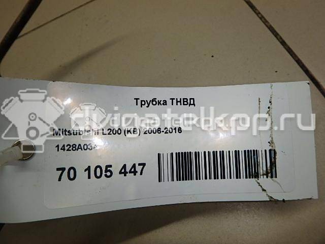 Фото Трубка ТНВД для двигателя 4D56 (16V) для Mitsubishi Pajero / L 110-178 л.с 16V 2.5 л Дизельное топливо 1428A034 {forloop.counter}}