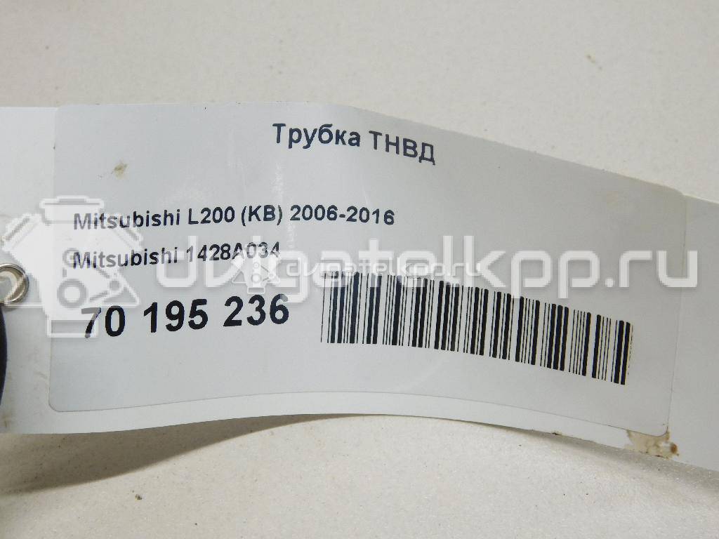 Фото Трубка ТНВД для двигателя 4D56 (16V) для Mitsubishi Pajero / L 110-178 л.с 16V 2.5 л Дизельное топливо 1428A034 {forloop.counter}}