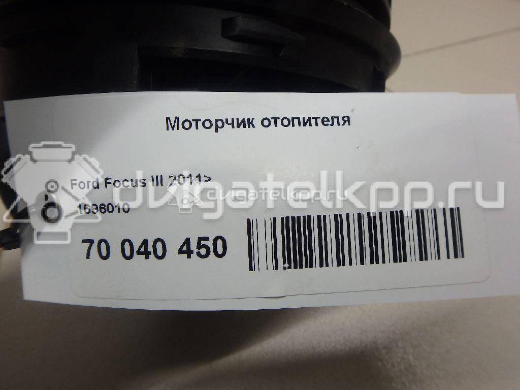 Фото Моторчик отопителя  1696010 для Ford Focus / Tourneo / C-Max / Galaxy / Grand {forloop.counter}}