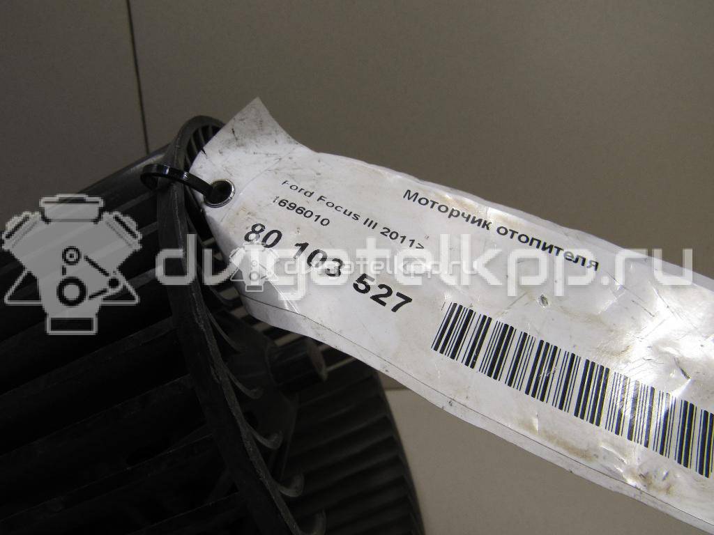 Фото Моторчик отопителя  1696010 для Ford Focus / Tourneo / C-Max / Galaxy / Grand {forloop.counter}}