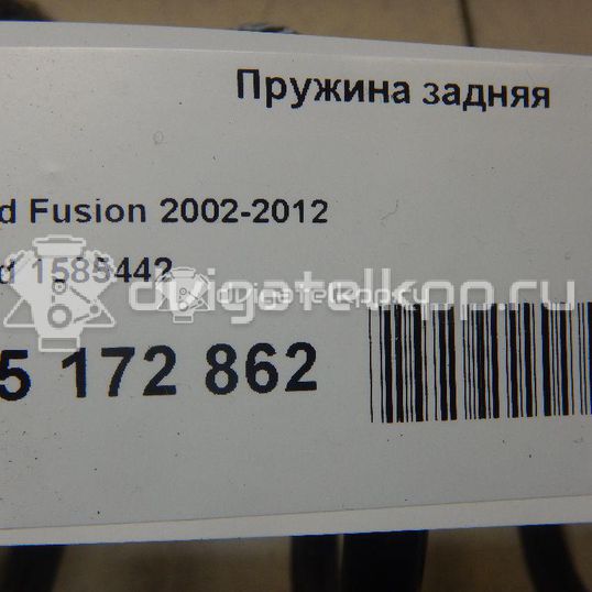 Фото Пружина задняя  1585442 для Ford Fusion Ju