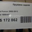 Фото Пружина задняя  1585442 для Ford Fusion Ju {forloop.counter}}