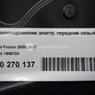 Фото Стеклоподъемник электр. передний левый  1609124 для Ford Fusion Ju {forloop.counter}}