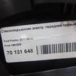 Фото Стеклоподъемник электр. передний правый  1554229 для Ford Fusion Ju {forloop.counter}}