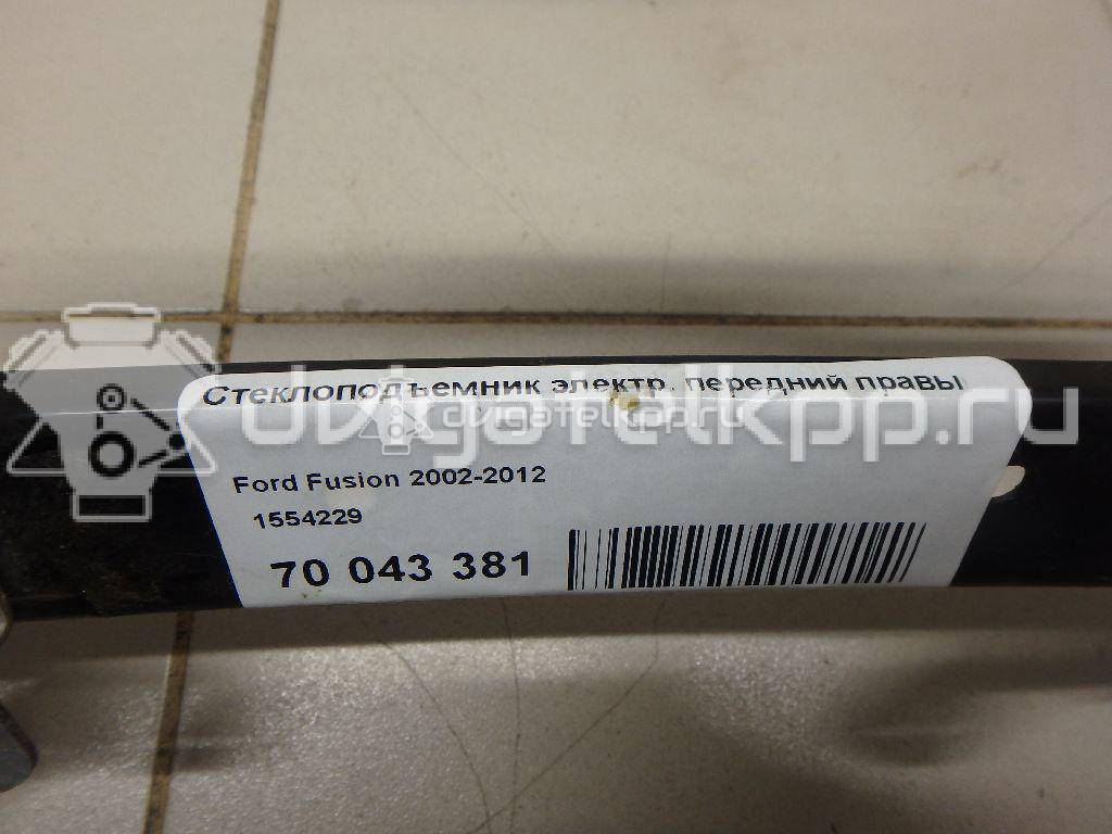 Фото Стеклоподъемник электр. передний правый  1554229 для Ford Fusion Ju {forloop.counter}}
