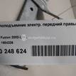 Фото Стеклоподъемник электр. передний правый  1554229 для Ford Fusion Ju {forloop.counter}}
