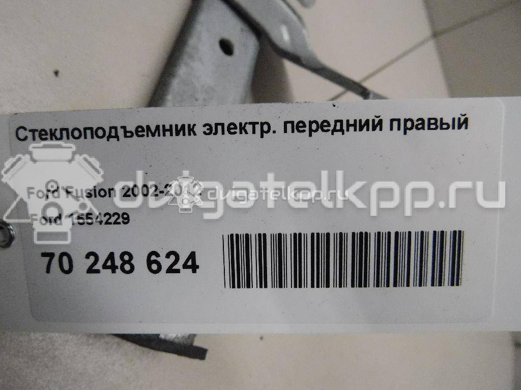 Фото Стеклоподъемник электр. передний правый  1554229 для Ford Fusion Ju {forloop.counter}}