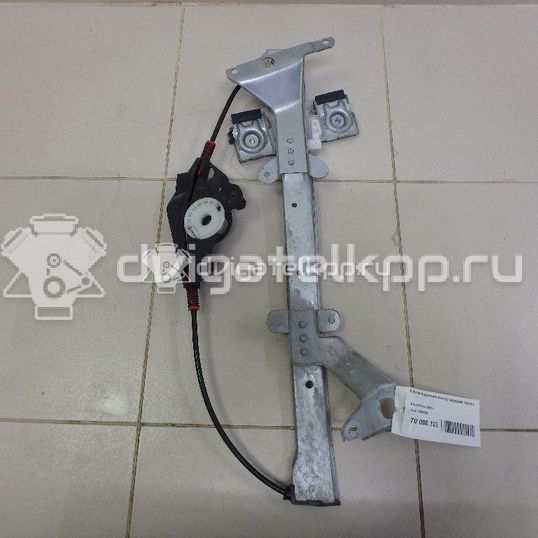 Фото Стеклоподъемник электр. передний правый  1554229 для Ford Fusion Ju