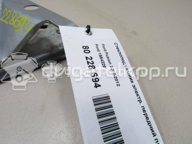 Фото Стеклоподъемник электр. передний правый  1554229 для Ford Fusion Ju {forloop.counter}}