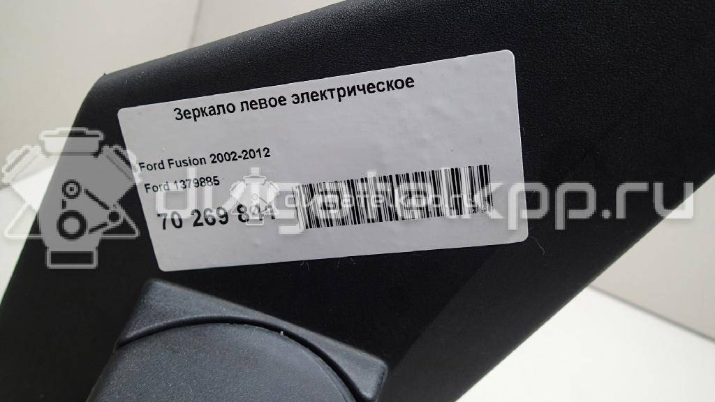Фото Зеркало левое электрическое  1379885 для Ford Fusion Ju {forloop.counter}}