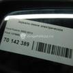 Фото Зеркало левое электрическое  1379885 для Ford Fusion Ju {forloop.counter}}
