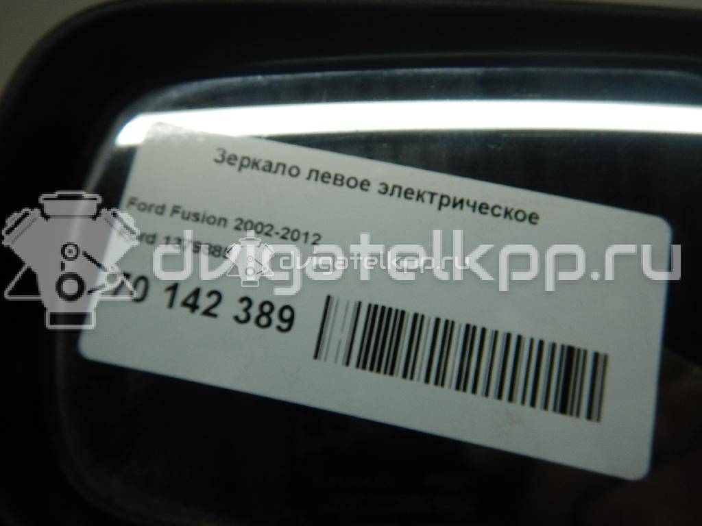 Фото Зеркало левое электрическое  1379885 для Ford Fusion Ju {forloop.counter}}