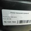 Фото Локер передний правый  1381785 для Ford Fusion Ju {forloop.counter}}
