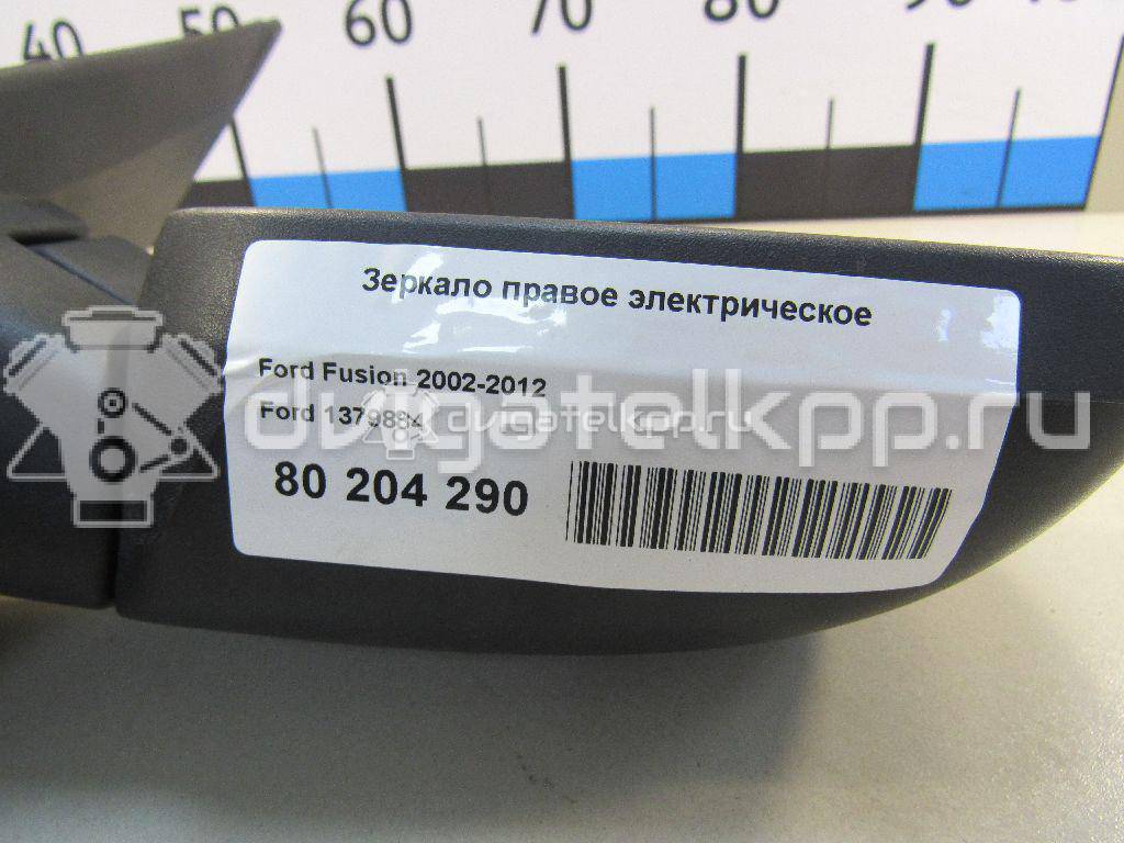 Фото Зеркало правое электрическое  1379884 для Ford Fusion Ju {forloop.counter}}