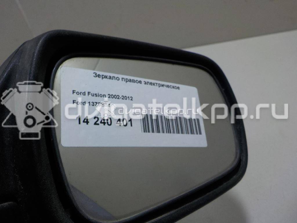 Фото Зеркало правое электрическое  1379884 для Ford Fusion Ju {forloop.counter}}