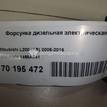 Фото Форсунка дизельная электрическая для двигателя 4D56 (16V) для Mitsubishi Pajero / L 110-178 л.с 16V 2.5 л Дизельное топливо 1465A041 {forloop.counter}}