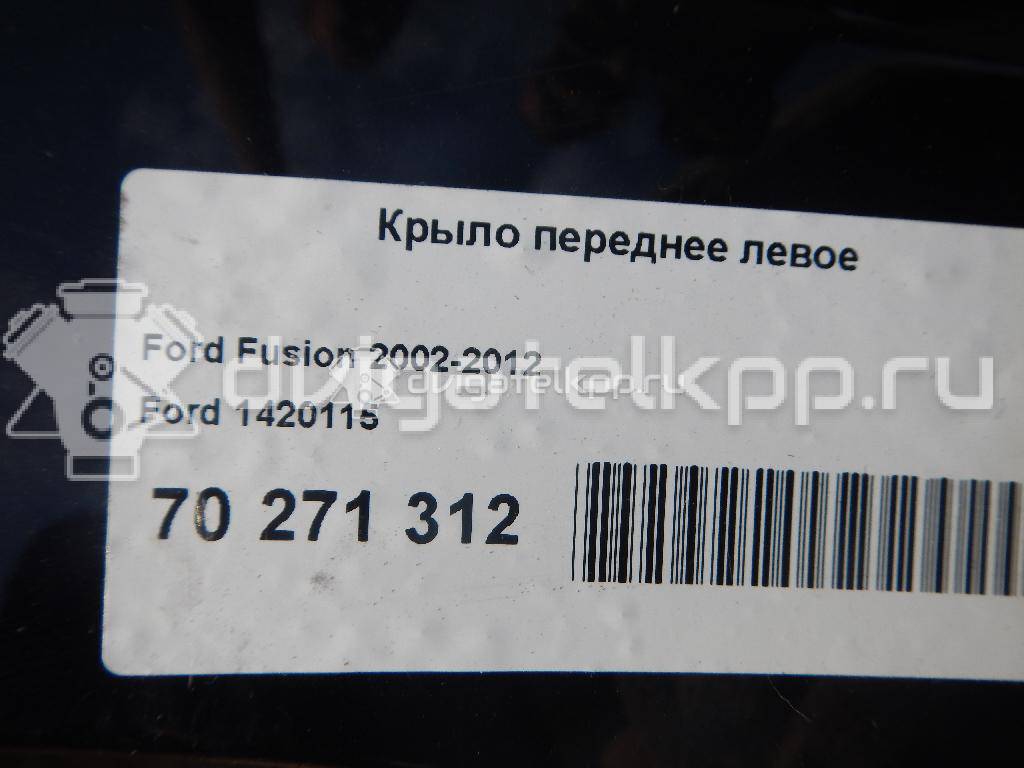 Фото Крыло переднее левое  1420115 для Ford Fusion Ju {forloop.counter}}