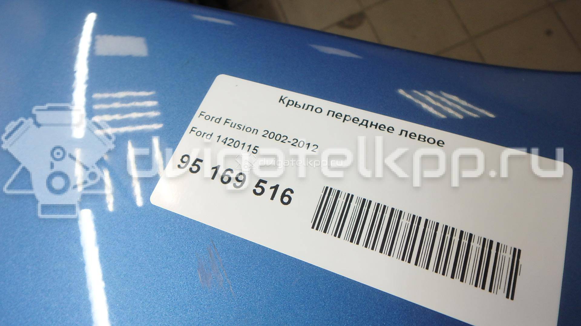 Фото Крыло переднее левое  1420115 для Ford Fusion Ju {forloop.counter}}