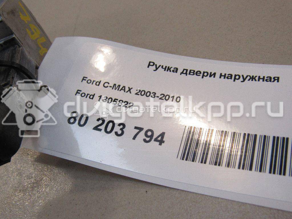 Фото Ручка двери передней наружная правая  1305822 для Ford Focus {forloop.counter}}