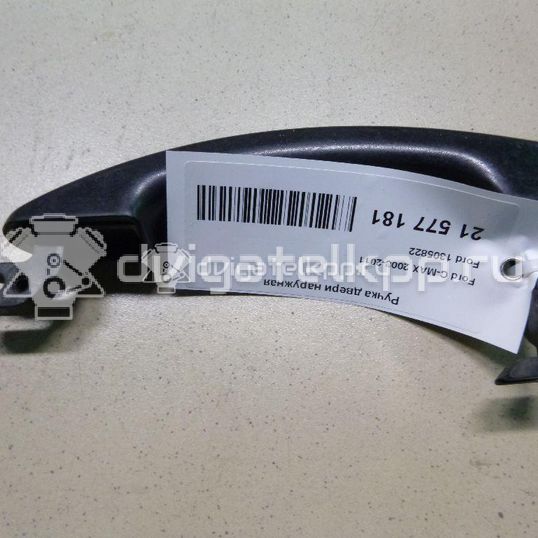 Фото Ручка двери передней наружная правая  1305822 для Ford Focus