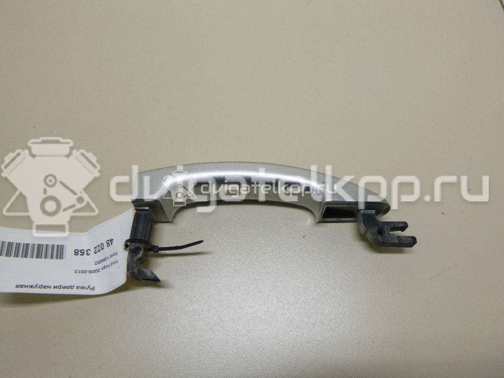 Фото Ручка двери передней наружная правая  1305822 для Ford Focus {forloop.counter}}
