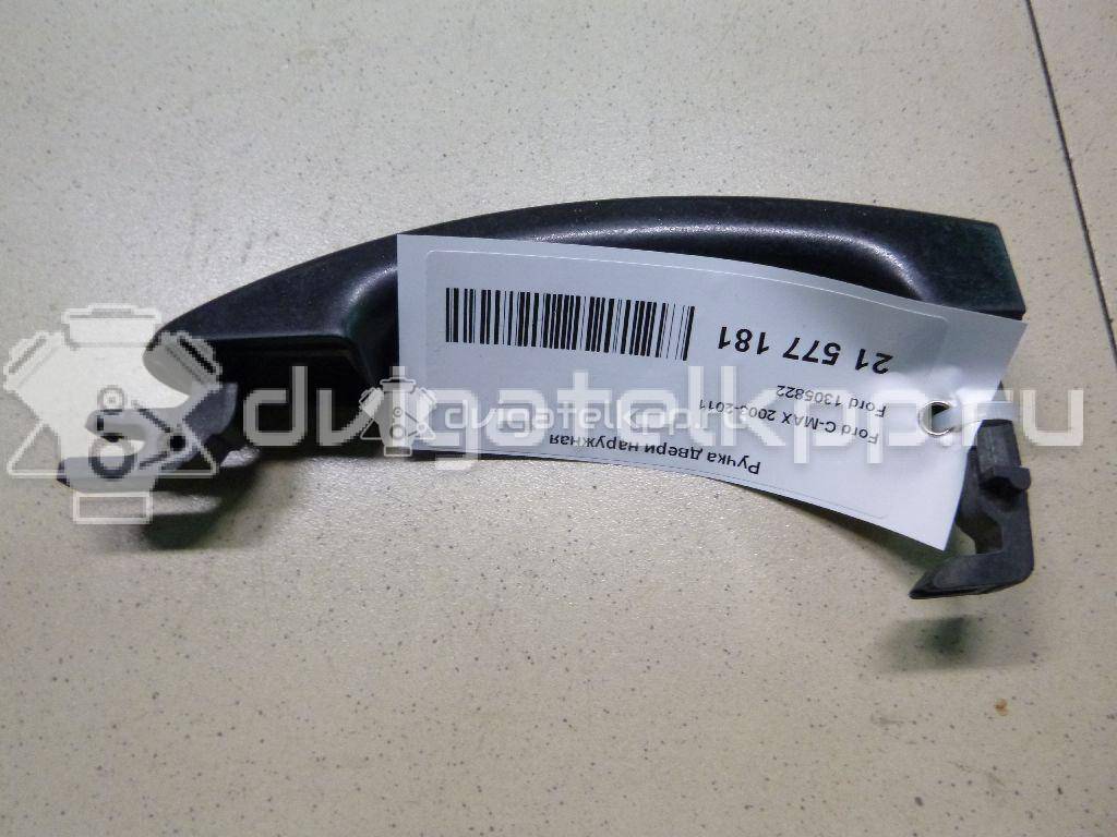 Фото Ручка двери задней наружная левая  1305822 для Ford Focus {forloop.counter}}