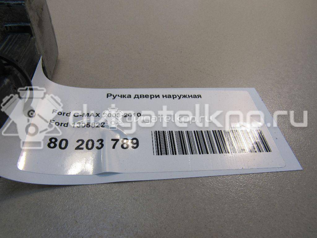 Фото Ручка двери задней наружная левая  1305822 для Ford Focus {forloop.counter}}