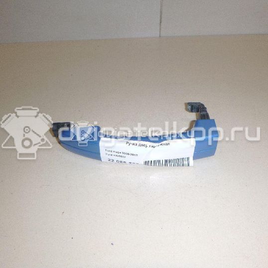 Фото Ручка двери задней наружная левая  1305822 для Ford Focus