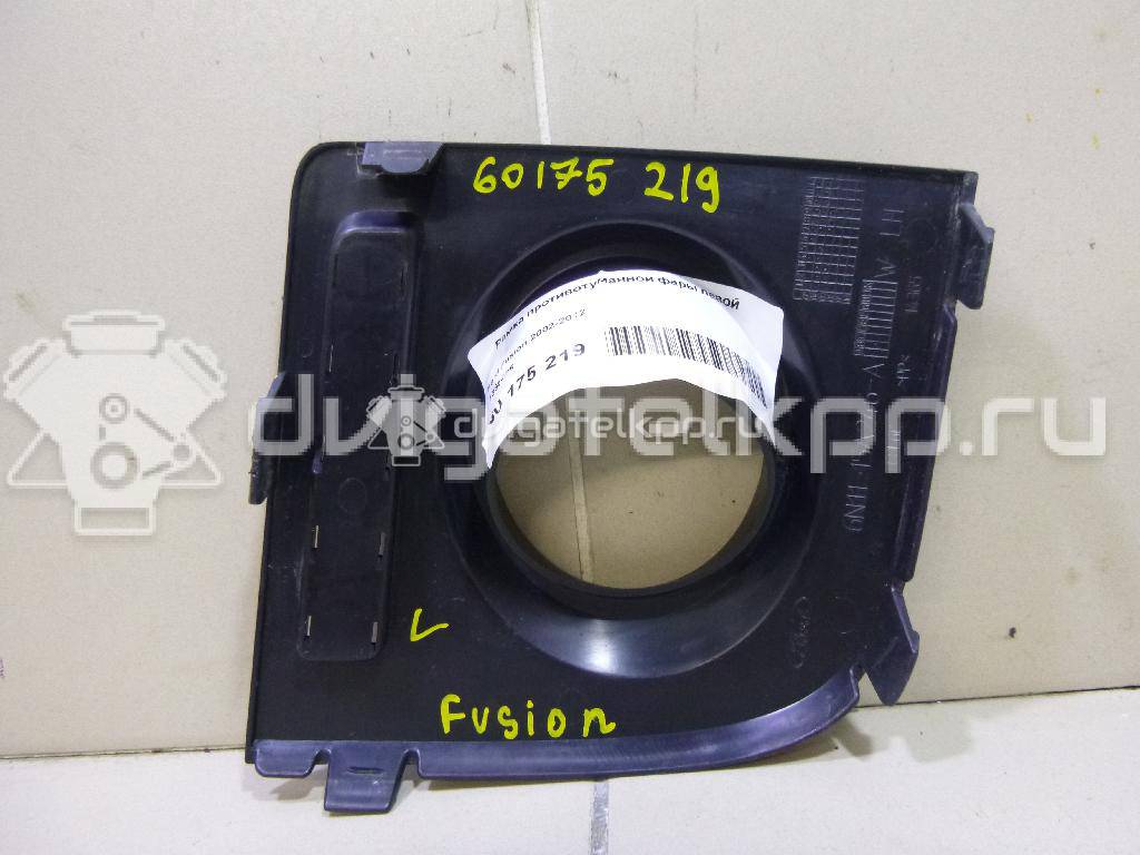 Фото Рамка противотуманной фары левой  1369325 для Ford Fusion Ju {forloop.counter}}