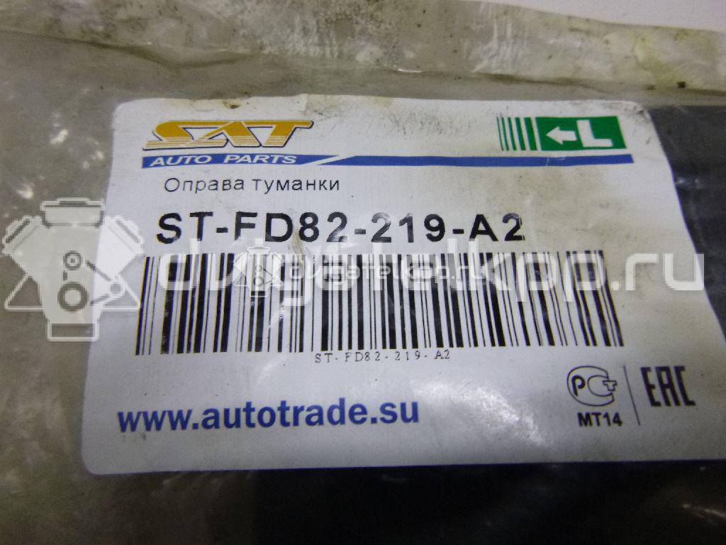 Фото Рамка противотуманной фары левой  1369325 для Ford Fusion Ju {forloop.counter}}