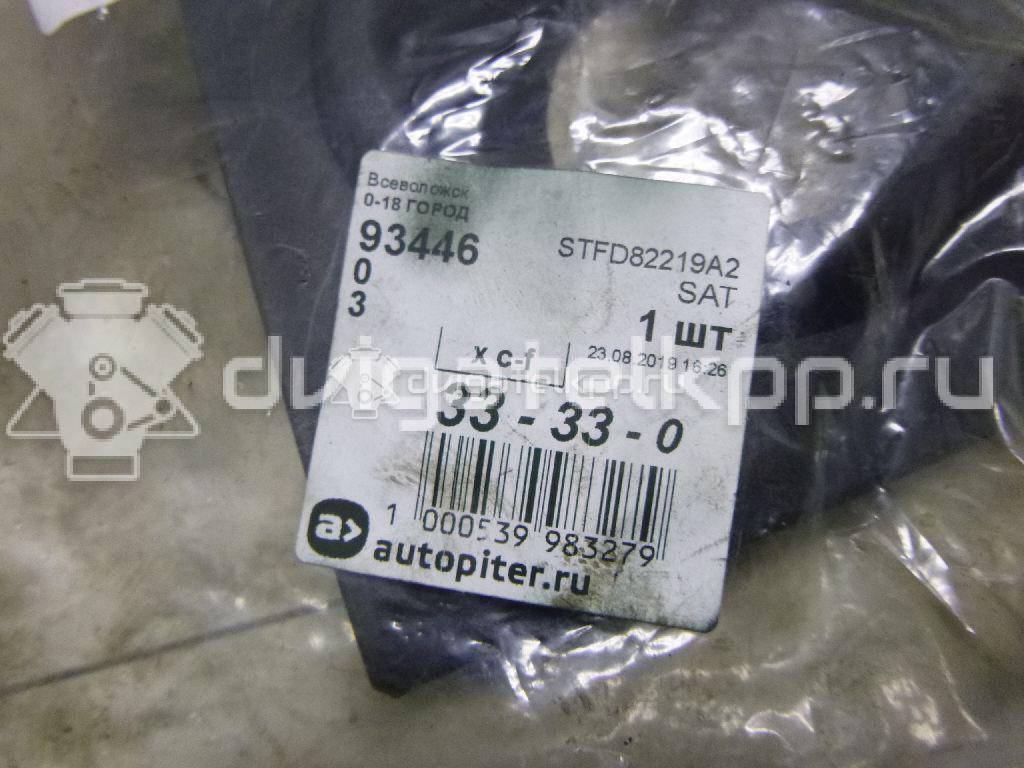 Фото Рамка противотуманной фары левой  1369325 для Ford Fusion Ju {forloop.counter}}