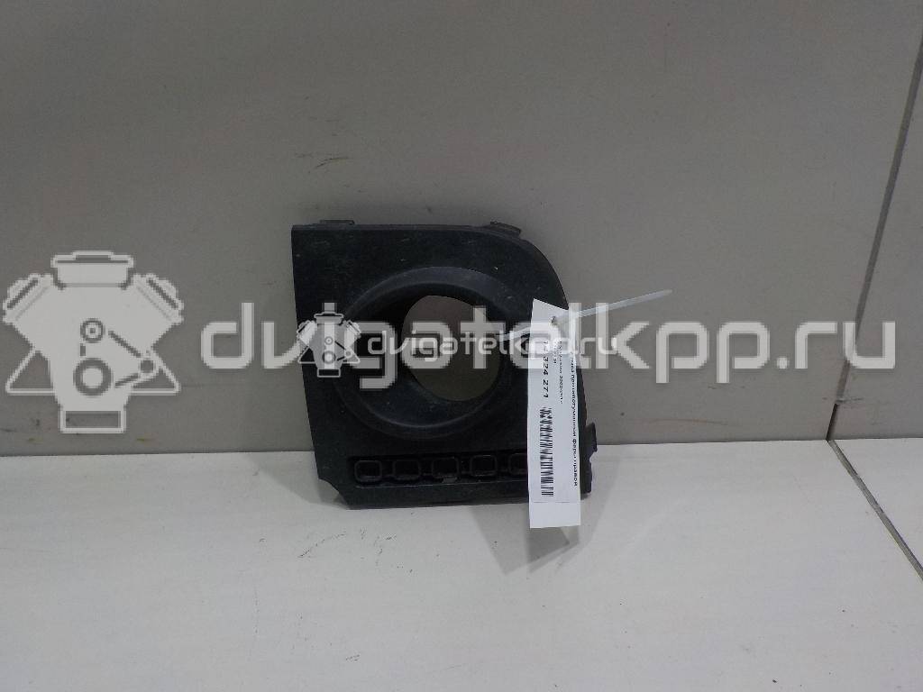 Фото Рамка противотуманной фары правой  1369324 для Ford Fusion Ju {forloop.counter}}