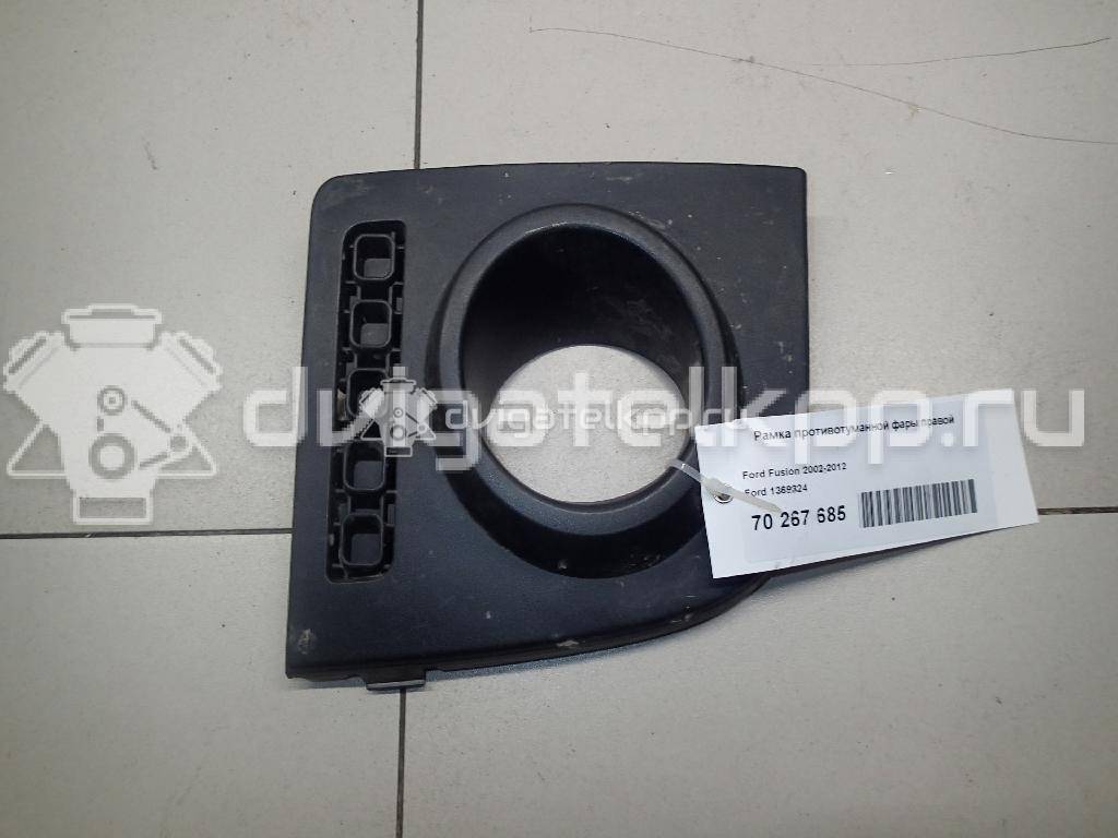 Фото Рамка противотуманной фары правой  1369324 для Ford Fusion Ju {forloop.counter}}