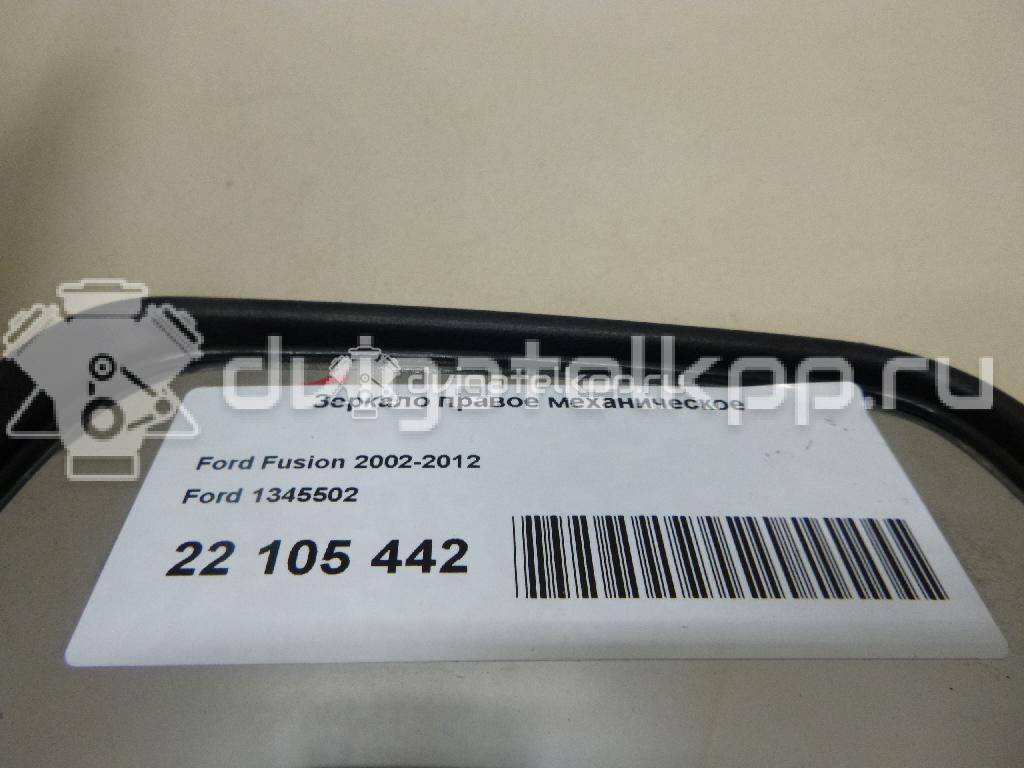 Фото Зеркало правое механическое  1345502 для Ford Fusion Ju {forloop.counter}}