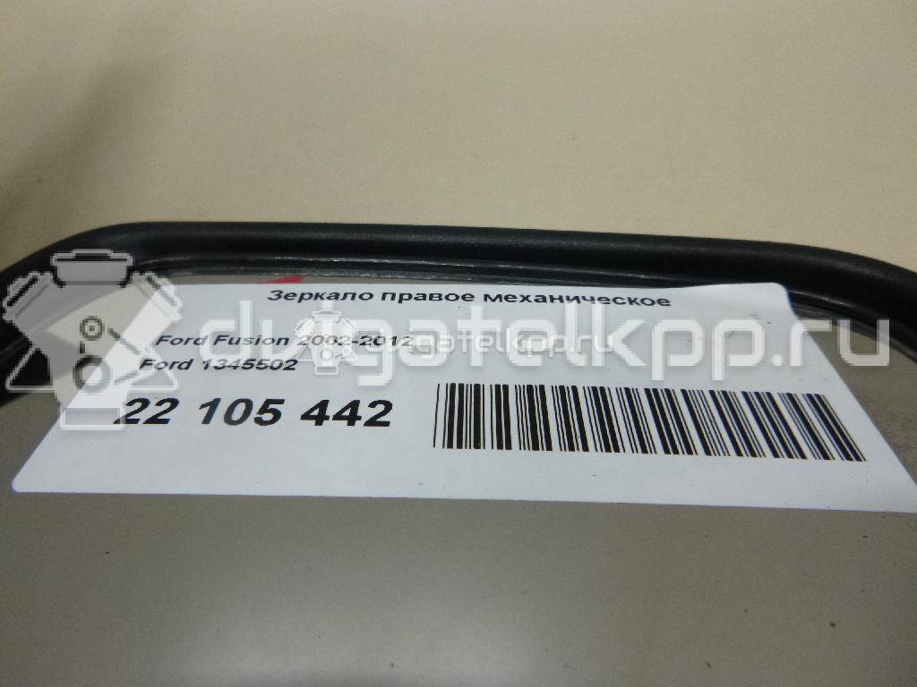 Фото Зеркало правое механическое  1345502 для Ford Fusion Ju {forloop.counter}}